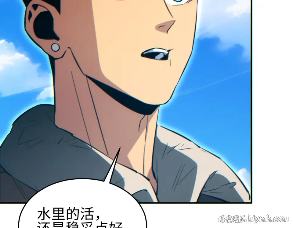第261页