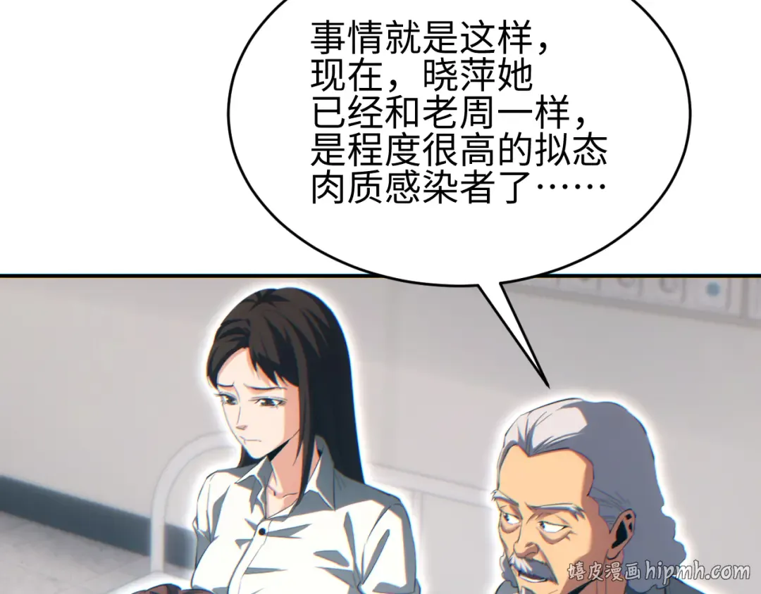 第261页