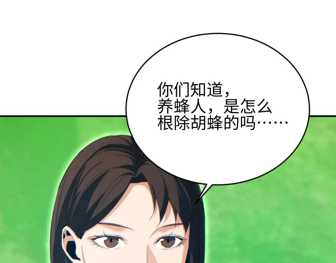 第420页