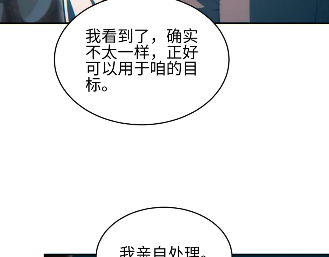 第240页