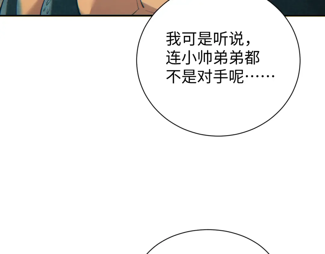 第372页