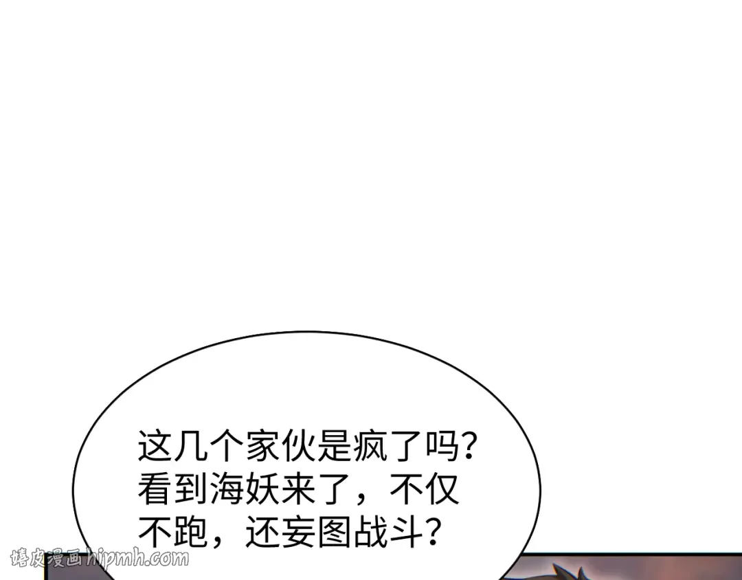 第261页