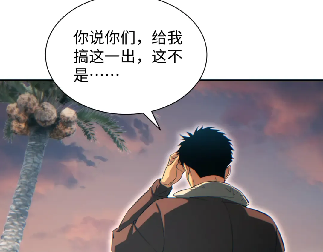 第420页