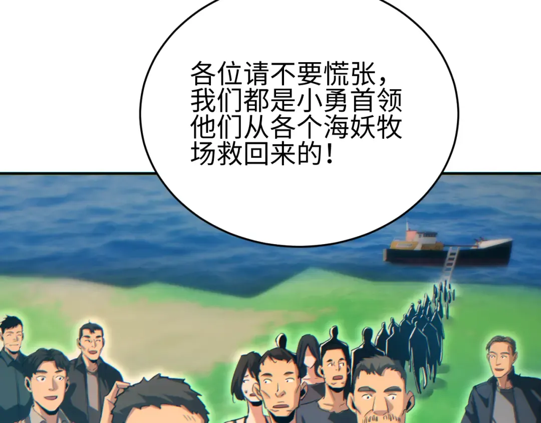 第246页