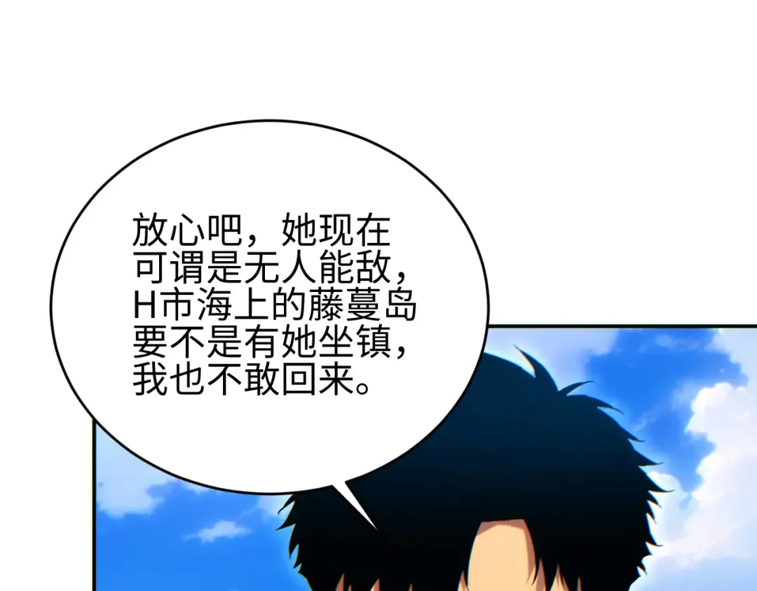第240页