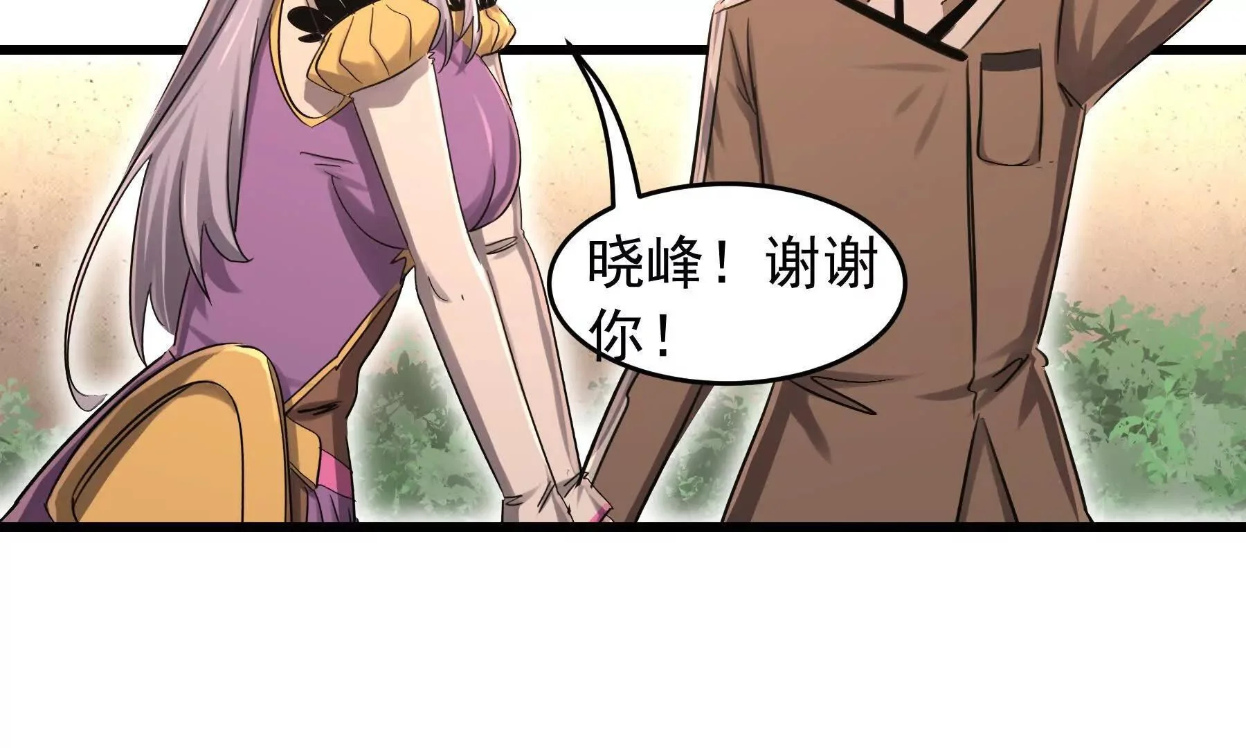 第240页