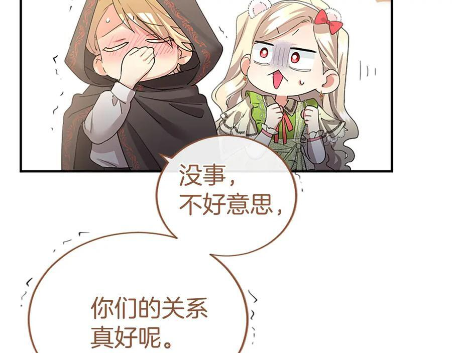 第465页