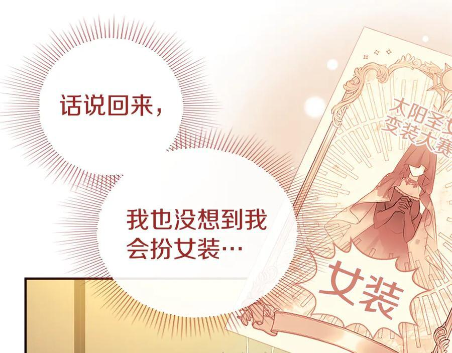 第531页