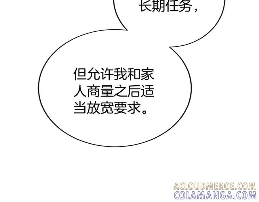 第360页
