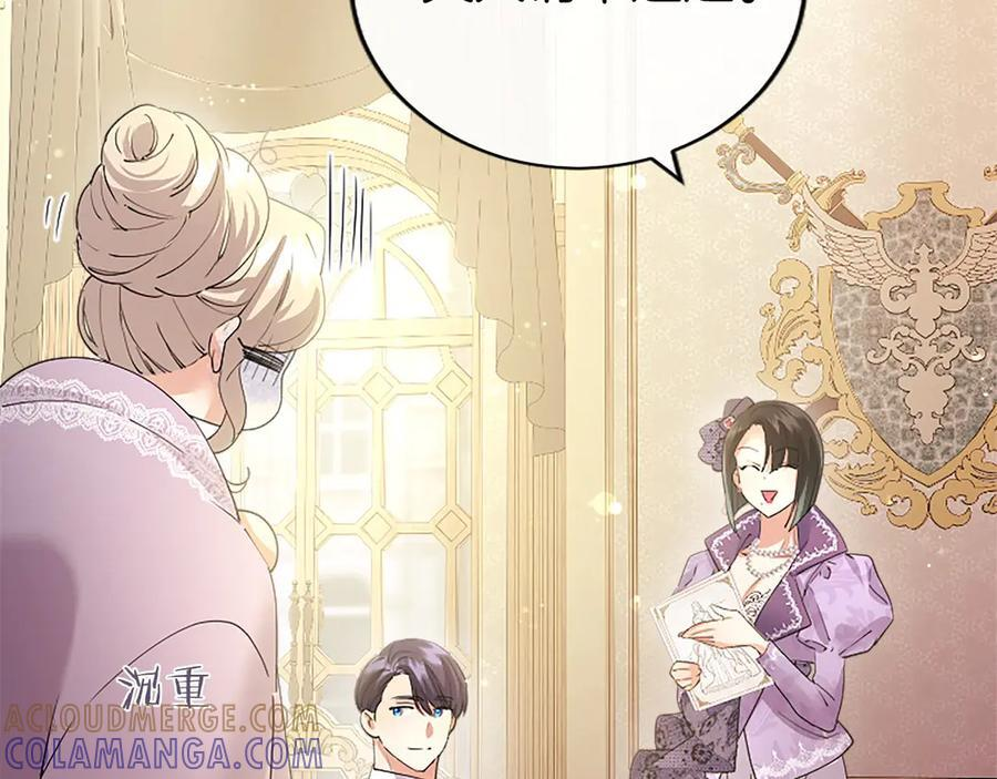 第240页
