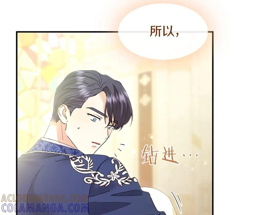 第684页