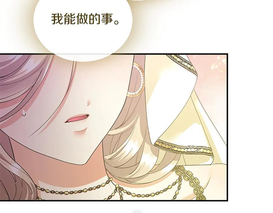 第666页