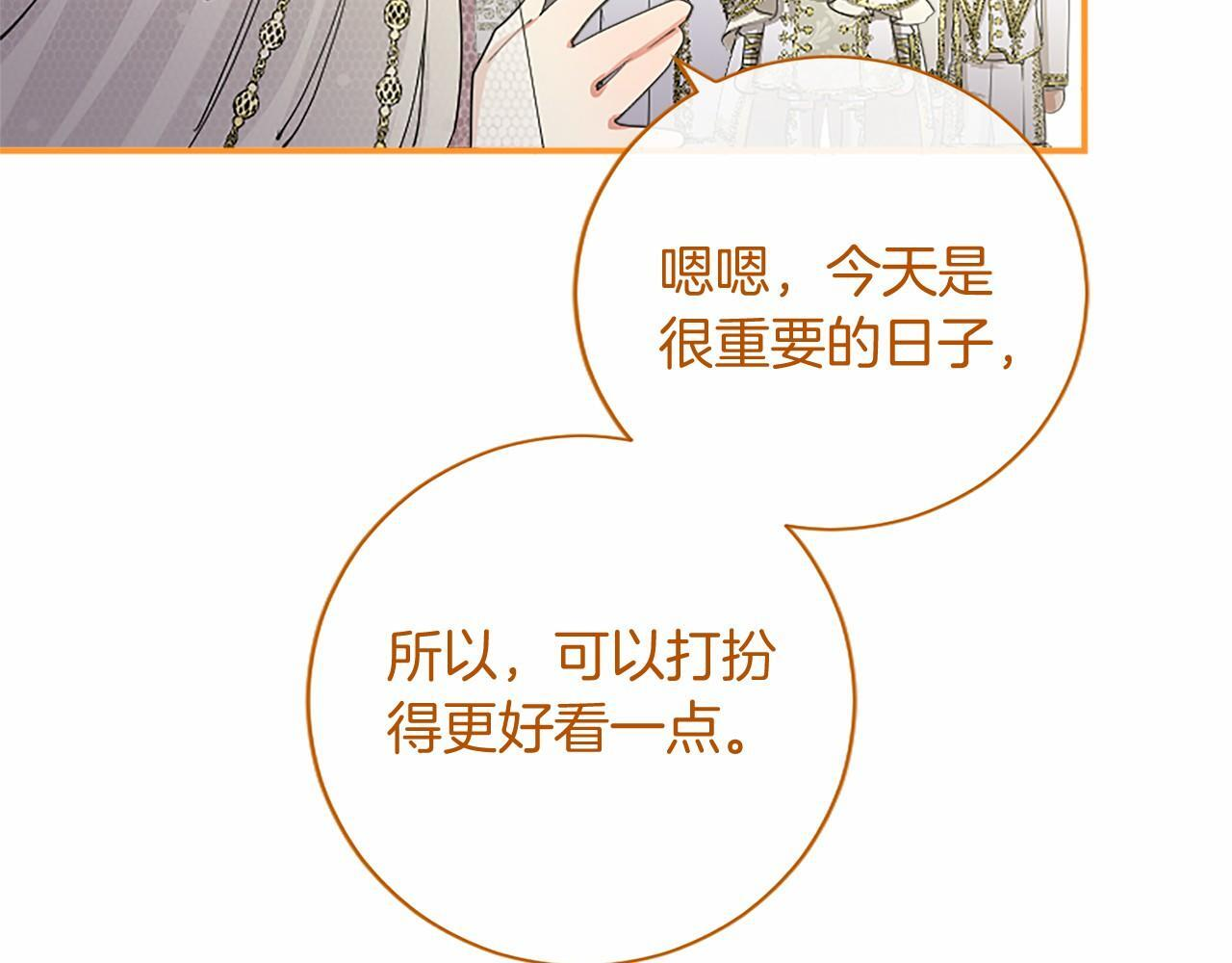 第267页