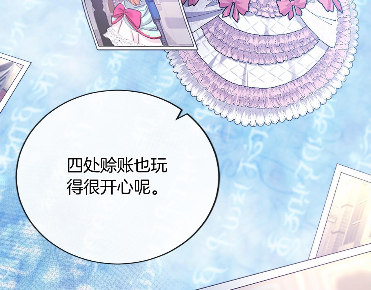 第252页