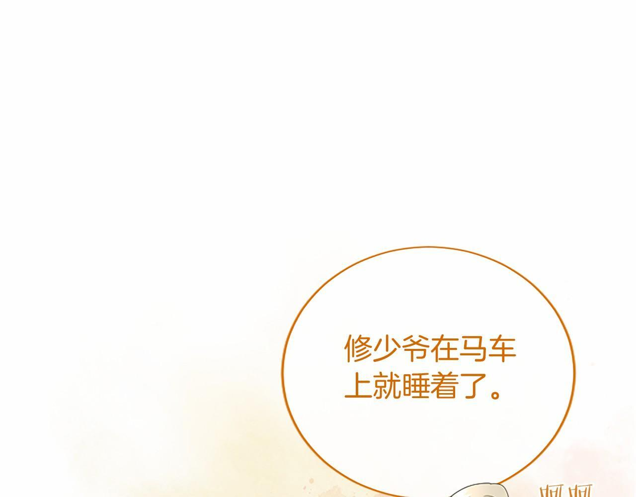 第363页
