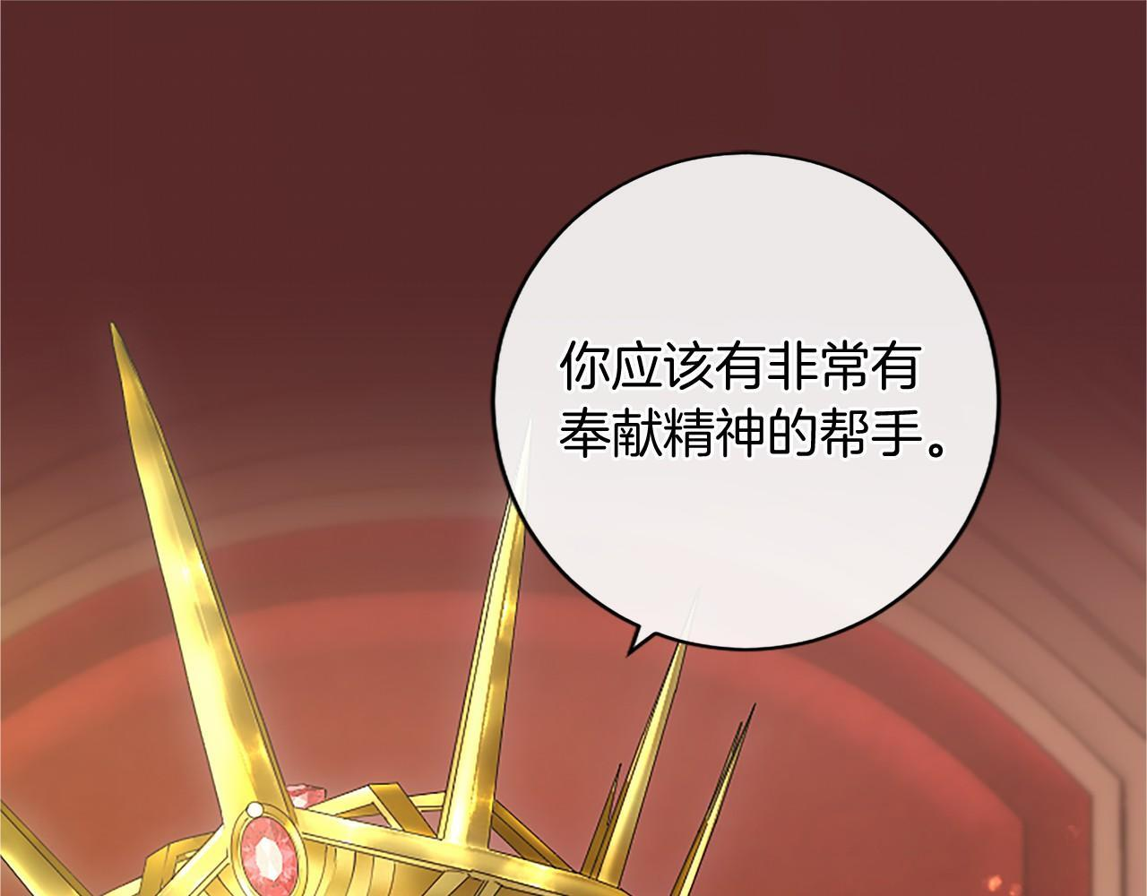 第207页