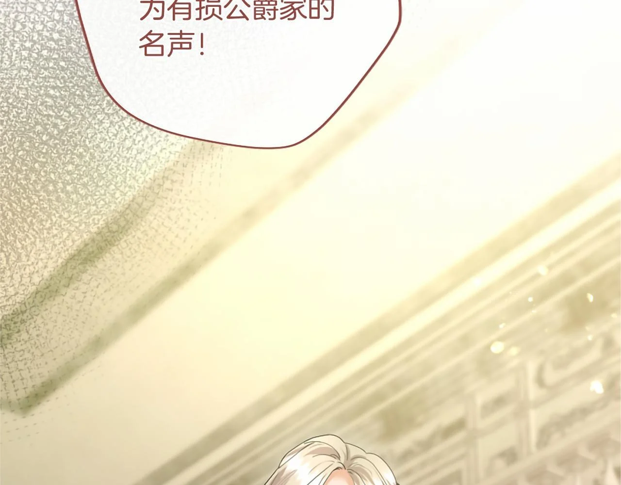 第261页