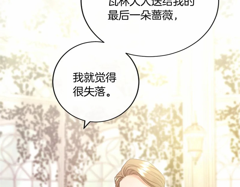 第360页