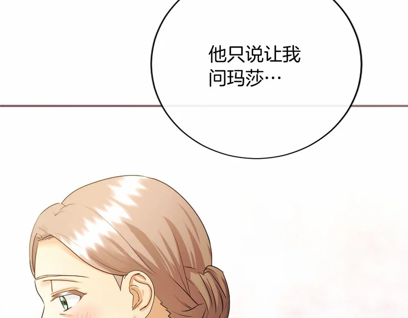 第297页
