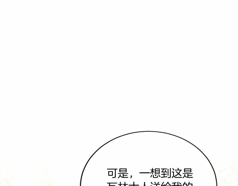 第357页