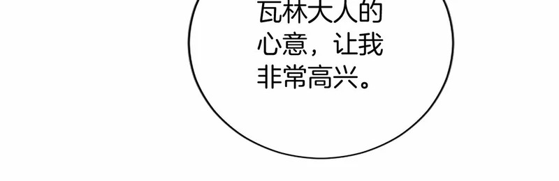 第354页