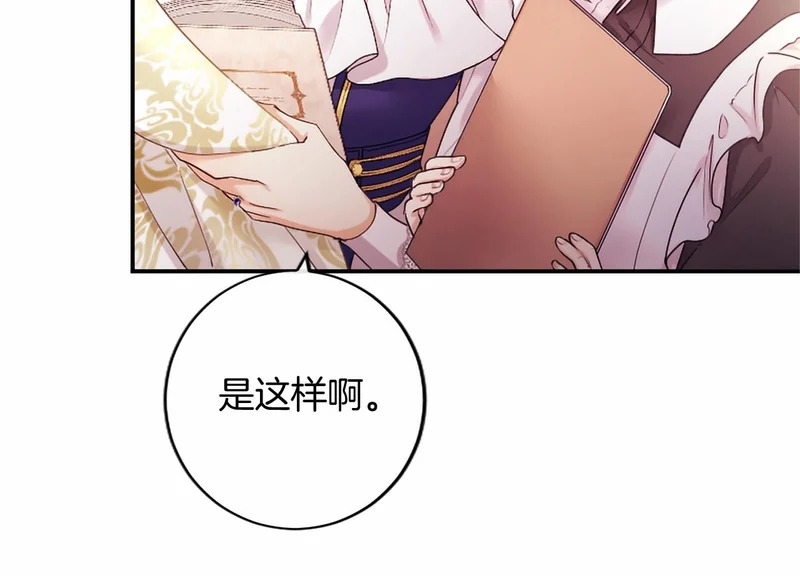 第252页