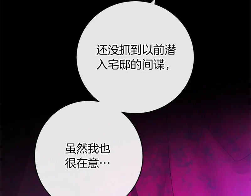 第267页