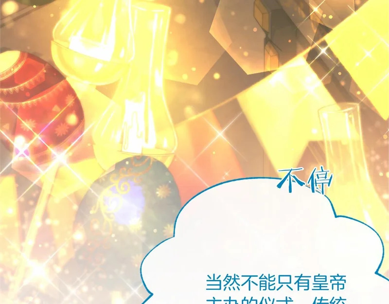 第381页