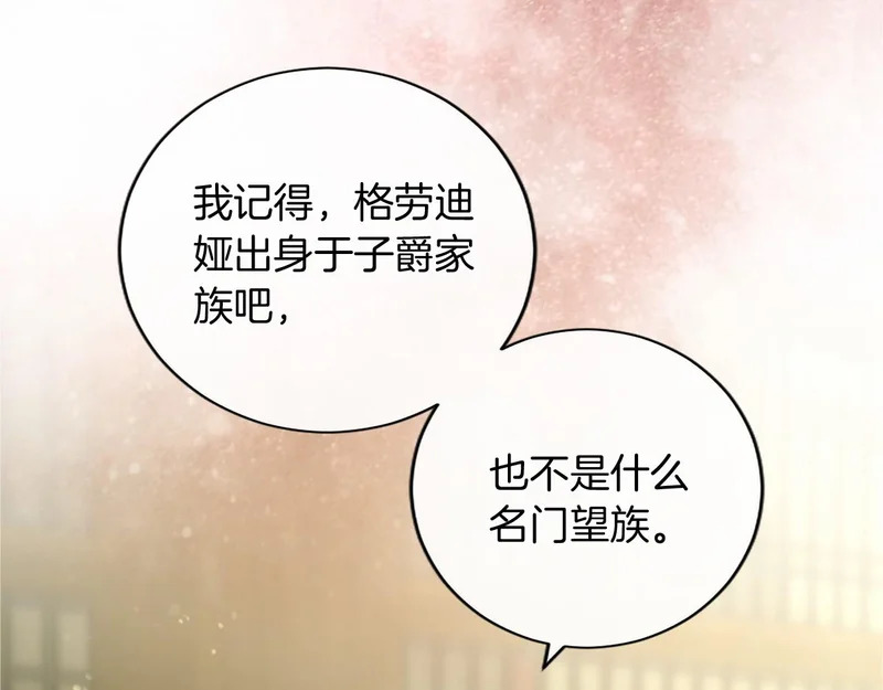 第291页