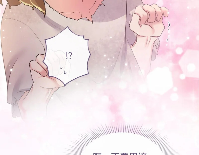 第513页