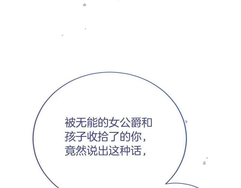 第300页