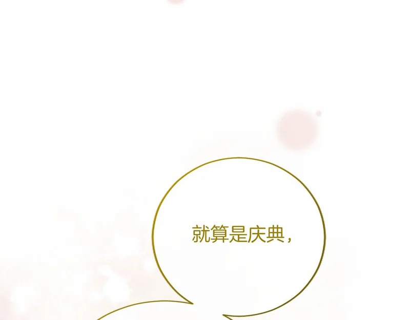 第486页