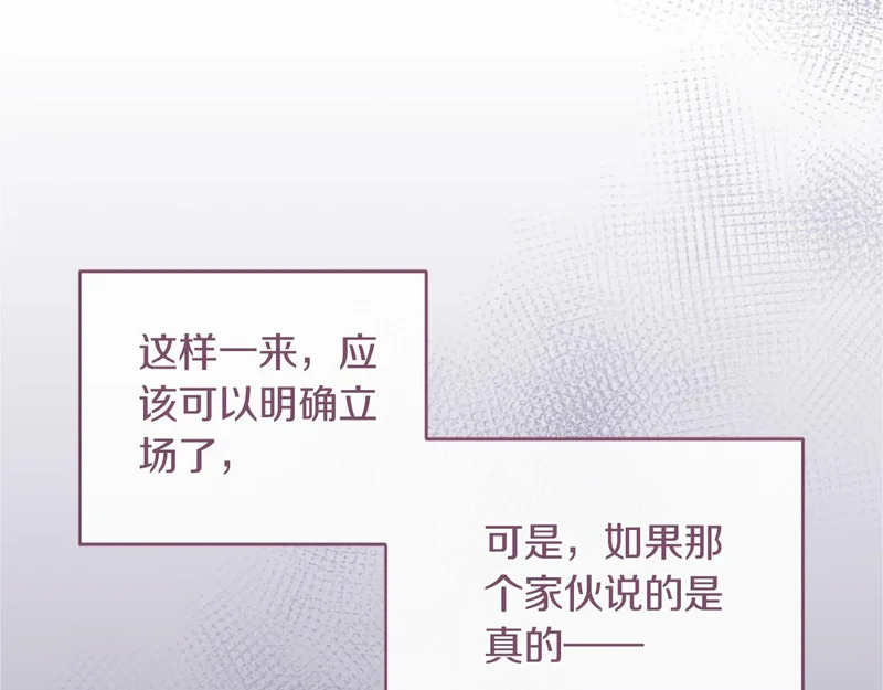 第261页