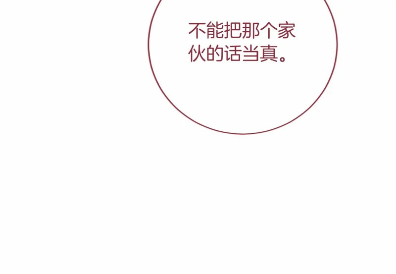 第303页