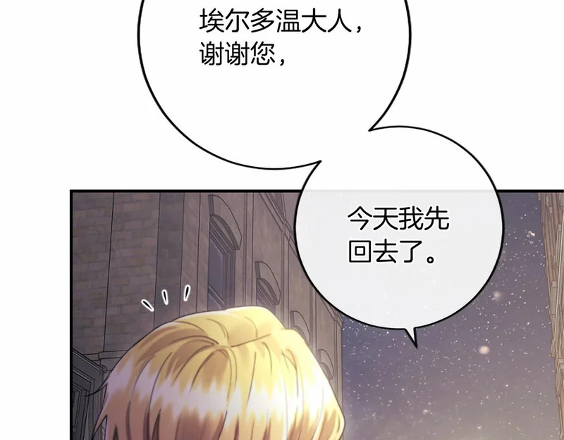 第300页