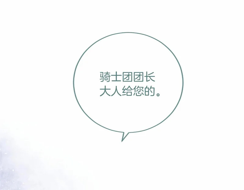 第630页