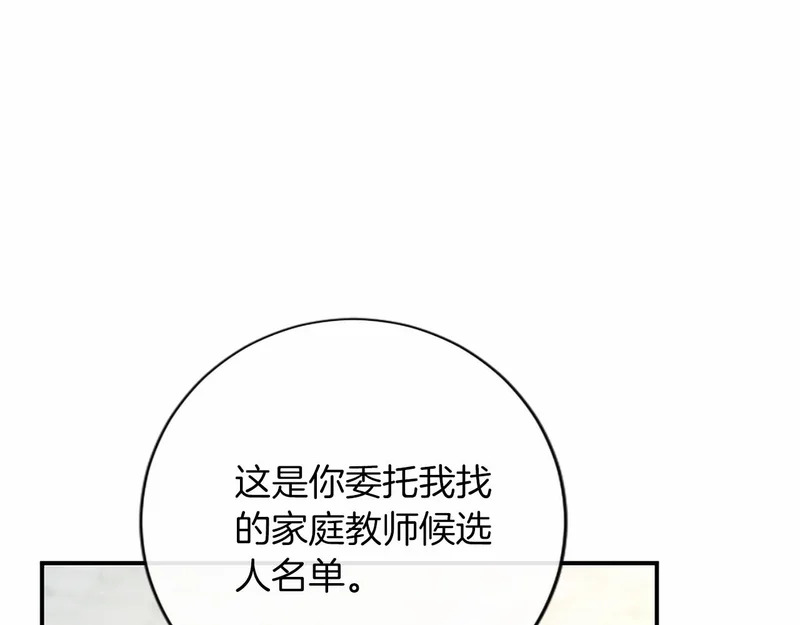 第390页