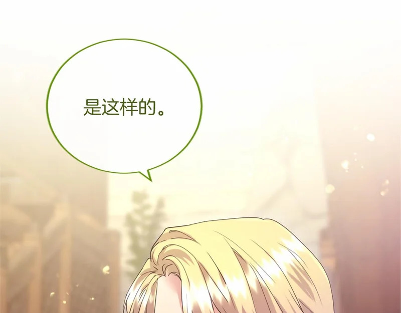 第261页