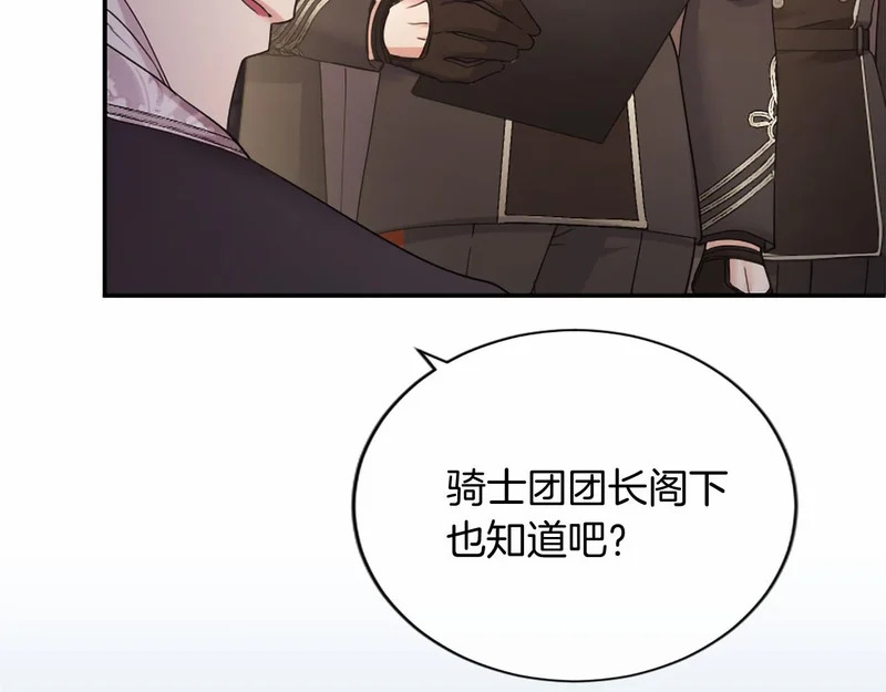 第240页