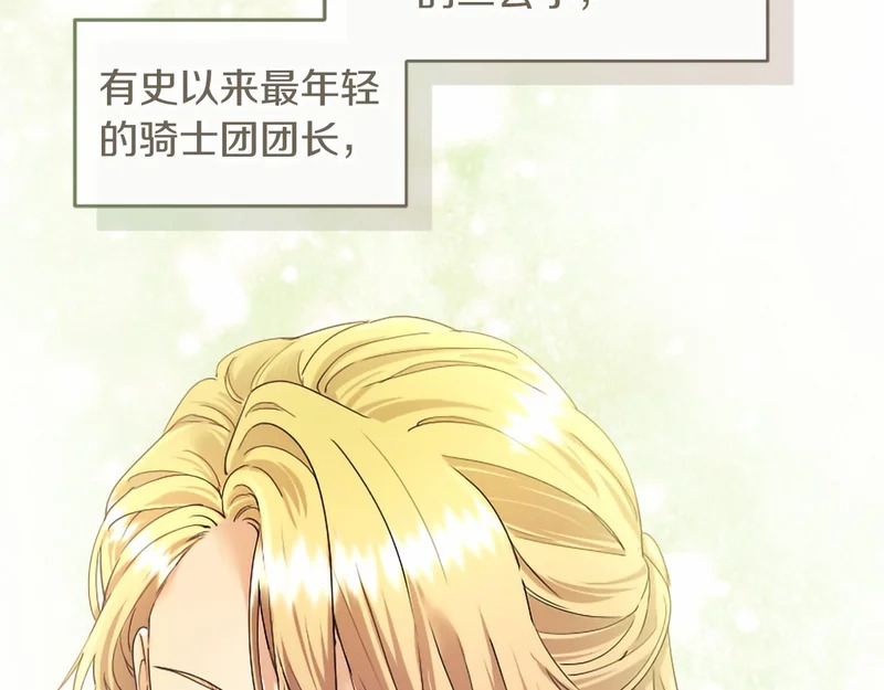 第390页