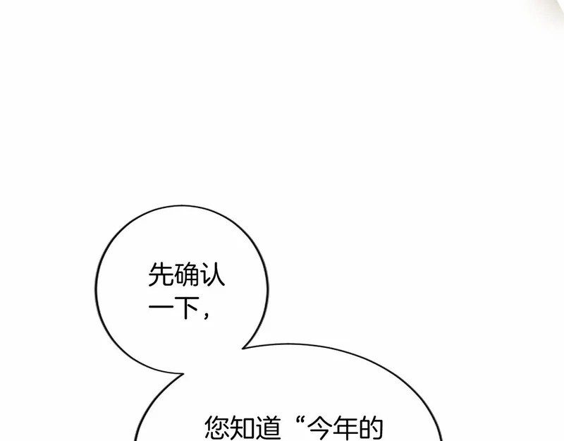 第351页