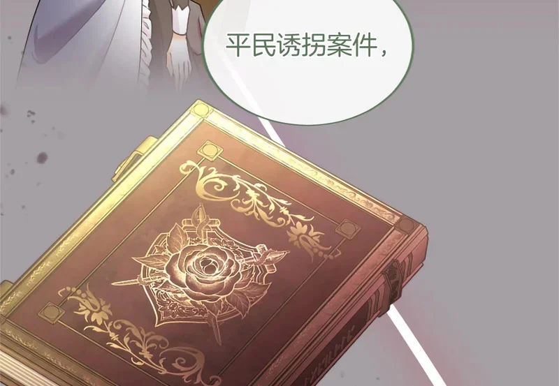 第465页