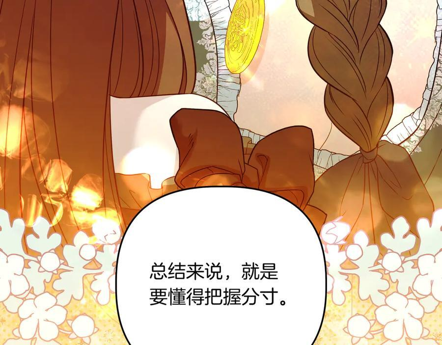 第297页