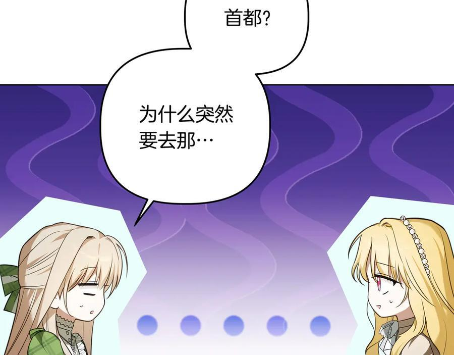 第261页