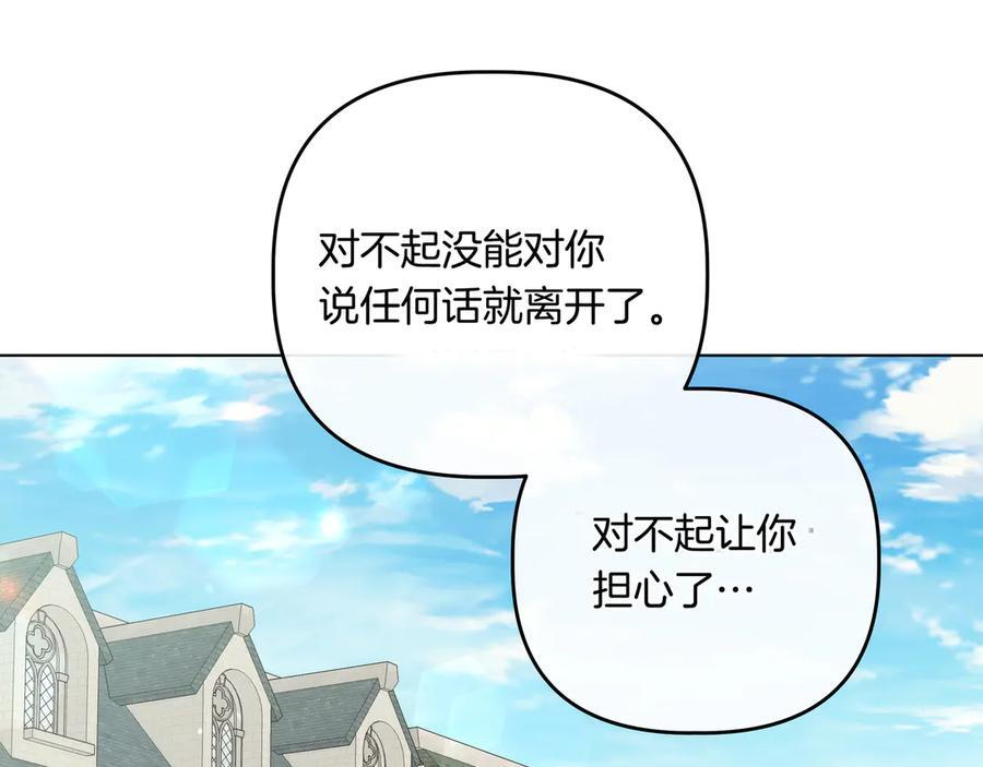 第387页