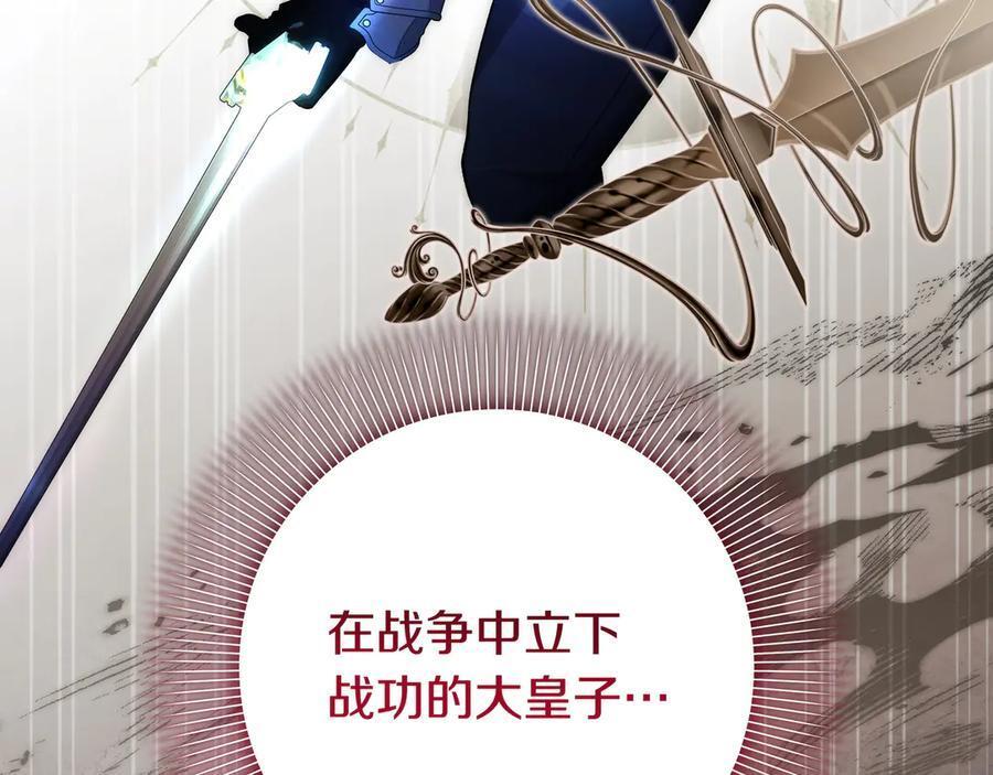 第243页