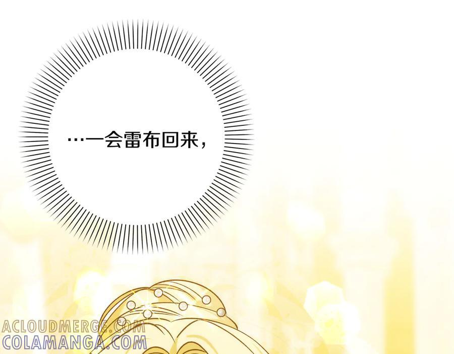 第240页
