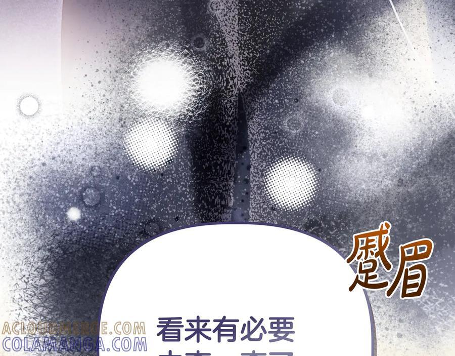 第240页