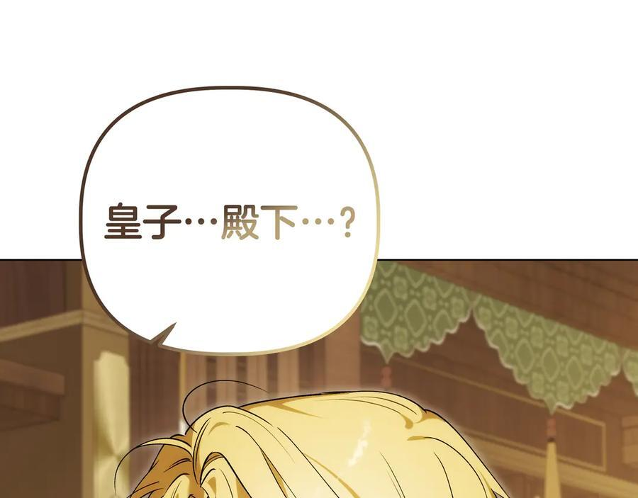 第330页