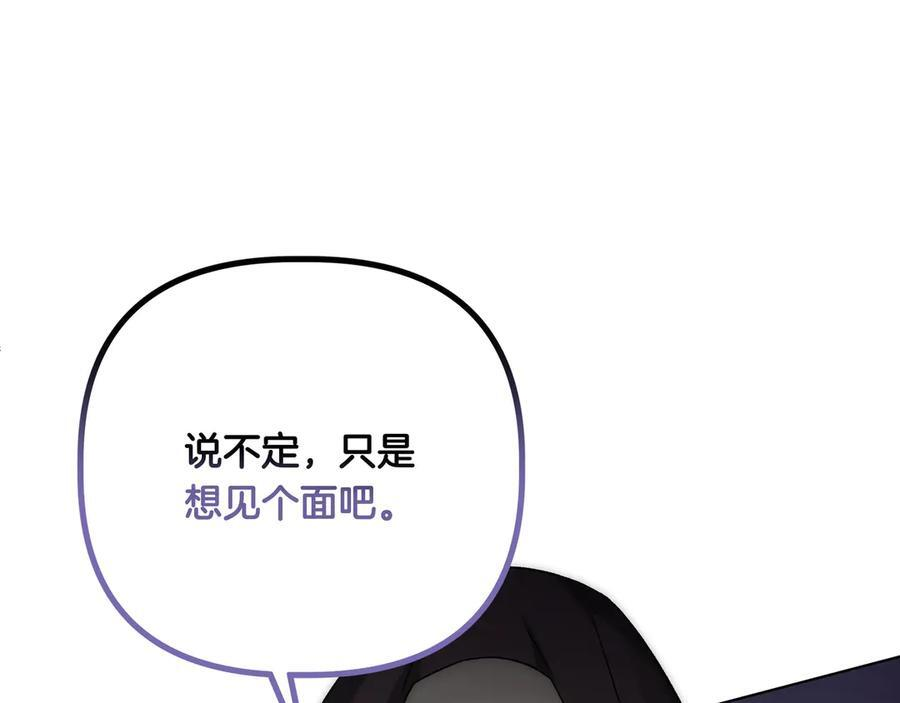 第261页